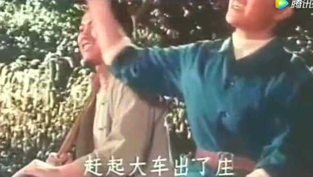 经典老电影《青松岭》插曲《长鞭一甩叭叭响》好好听,满满的都是火热年代的记忆!