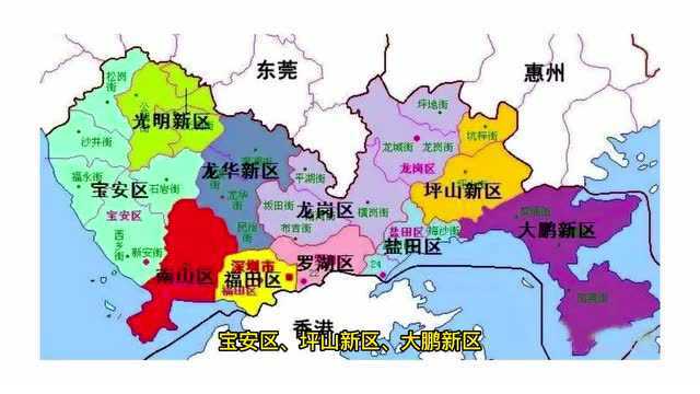 深圳市内户口转区迁移政策与流程