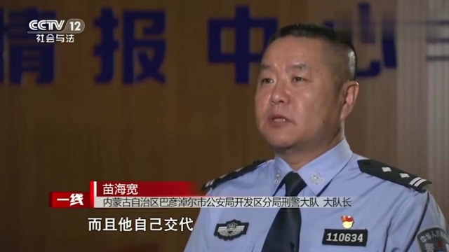 民警全力出击,彻底打垮了一条制度贩毒网络,在山西境内被捕