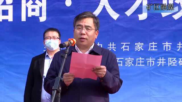 我区举办“人才智汇谷”揭牌仪式暨招商 人才政策推介会