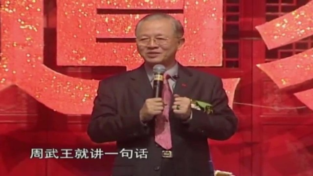 曾仕强教授:人为万物之灵,是正确的吗?