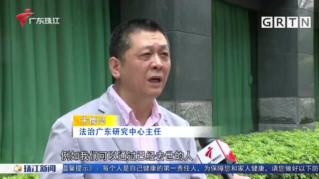 网络“代客扫墓”兴起 警方提醒慎防个人信息泄露