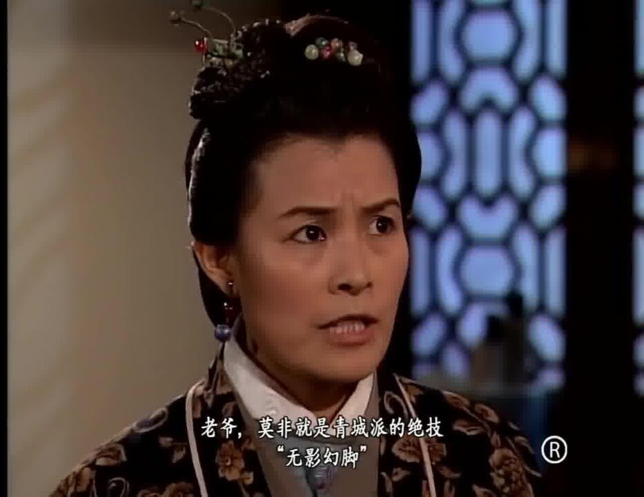 笑傲江湖:林平之被迫告真相,林震南心怀侥幸越问越心凉!坏事了