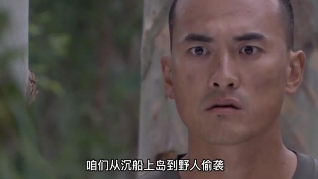 火蓝刀锋第6集