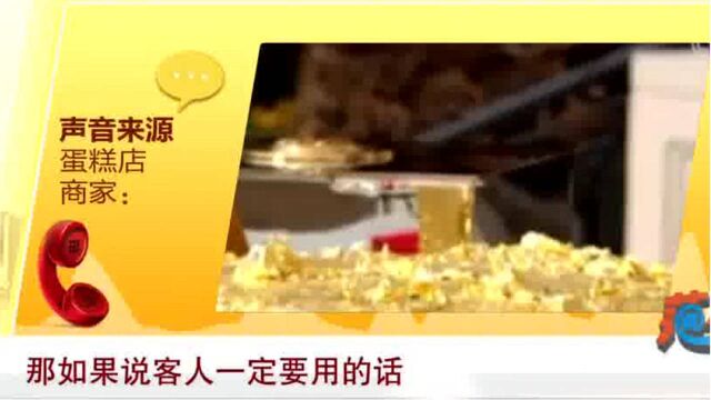 用金箔纸包牛黄丸吃?被三部门叫停的金箔食品,线上线下仍在售