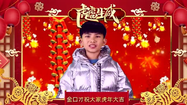 身临其境配音秀《亮剑》配音员:杜远淏 石家宇