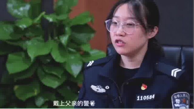 110584杭州首个封存警号重启,“爸爸,我还是当了一名警察”