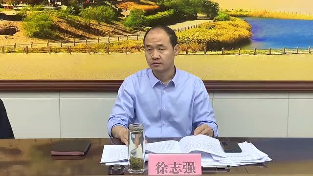 酒泉市委政法委员会2022年第二次全体会议召开 徐志强出席会议并讲话