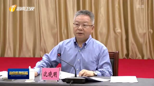 沈晓明在乐东黎族自治县调研