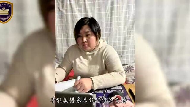 【家校合作,共促成长】八年级第二次班主任培训会