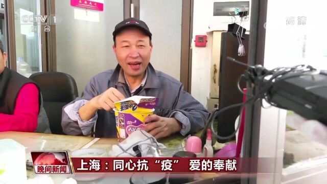 【凡人微光】无私的爱汇成抗击疫情的暖流