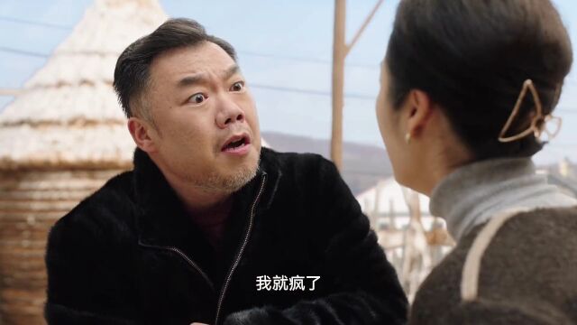 大春可是小鸡岛第一好男人