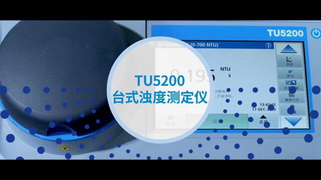 #HACH#TU5200操作指南 