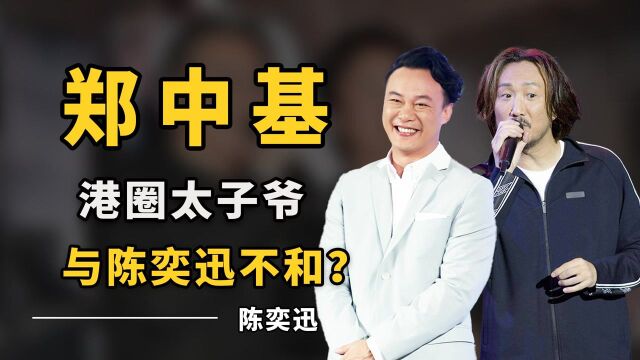 郑中基金曲奖打败陈奕迅,被指歌神接班人,却因为一件事自毁前程