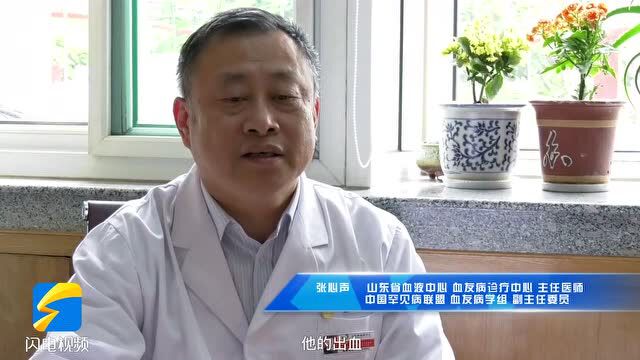 【助你健康】你了解血友病吗?