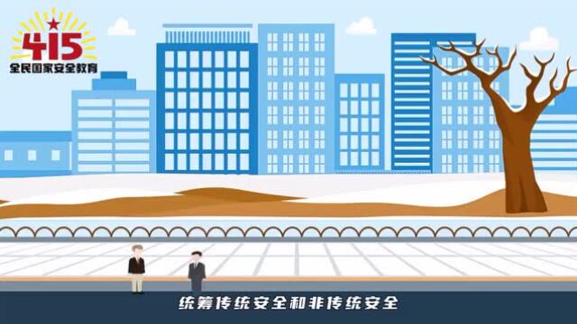 全民国家安全教育日| 安全意识精准投放,滨城泰达人人都是参与者