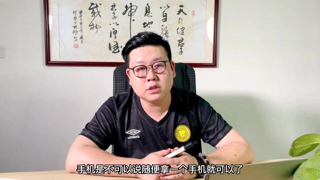 做海外版抖音tiktok使用什么手机最合适,你还在纠结0播放吗?