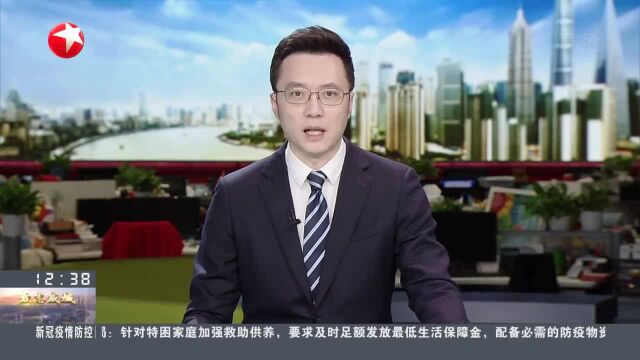 上海杨浦:妻子“失联”疑发急病 隔江报警化险为夷