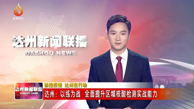 实战演练!