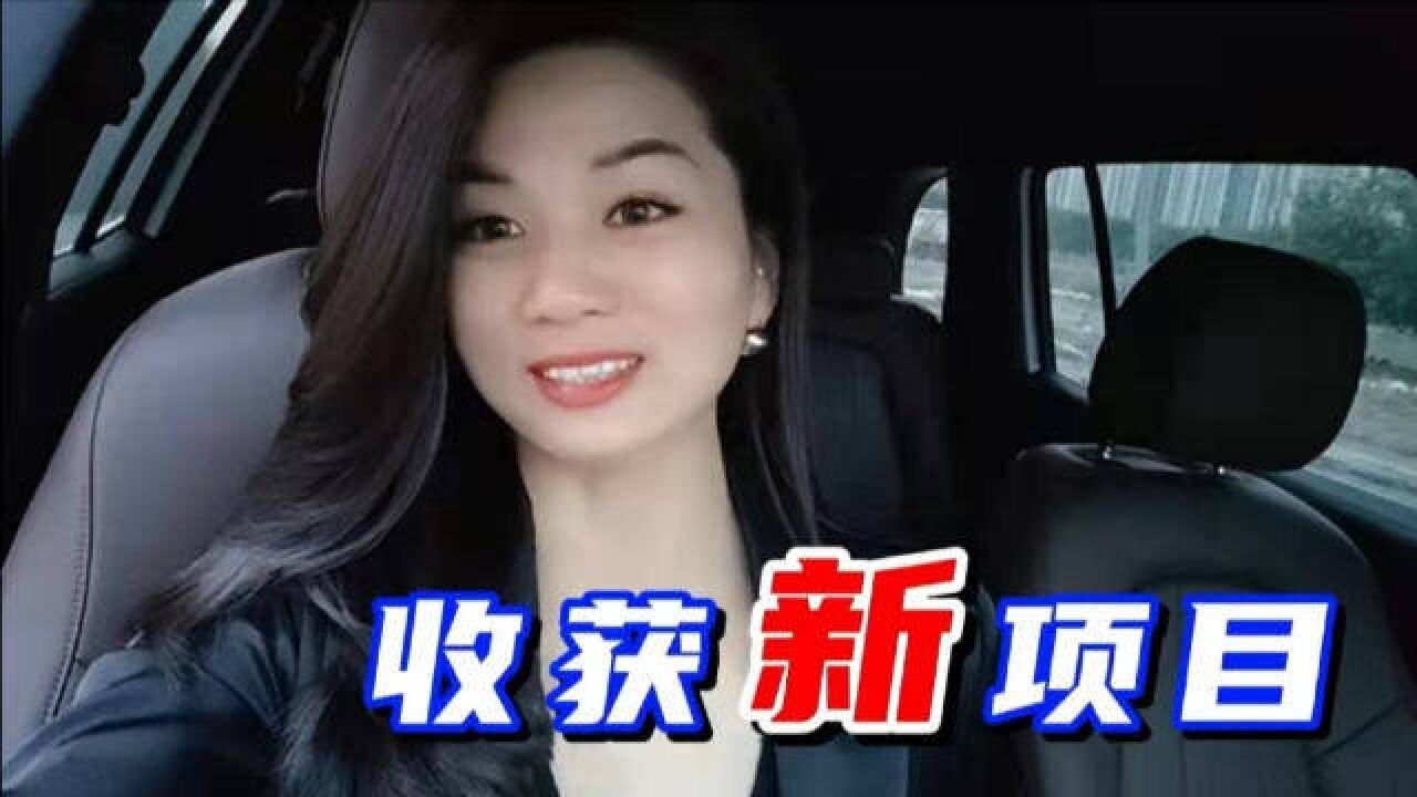 创业感想 | 女老板实地考察＂工地项目＂,人际关系有多重要?