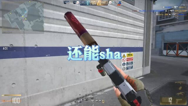 【CFHD】还能sha