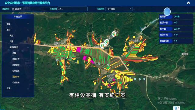 龙潭区:数字驱动乡村建设的“富春山居图”