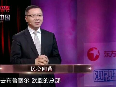 西方学者问张维为:你能说出中国政府有哪些合法性吗?教授回应太给力!