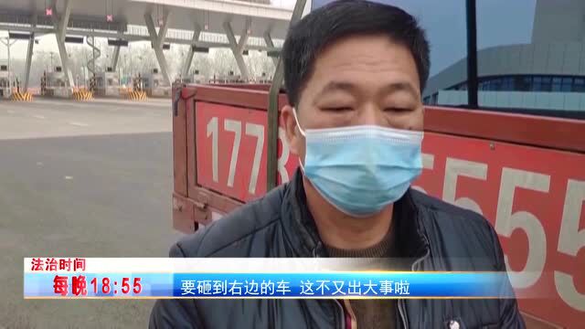 【法治热点榜】网上冒充“老总”诈骗49万 潜逃近一年裕华落网