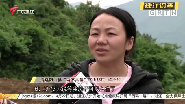 清远阳山:由县领导抓落实 设法加快立项调整进度