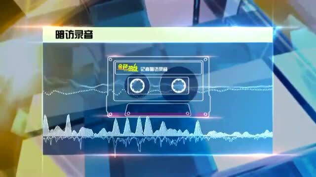 《金色热线》丨 发展地理标志产品 保山市准备这样做