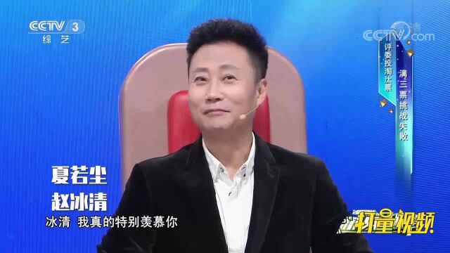 重温经典老歌!赵冰清演唱《传奇》,嗓音空灵动听