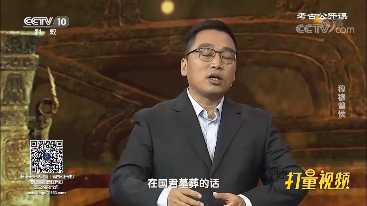 枣树林春秋曾国贵族墓地,是如何判断是曾候墓地的?