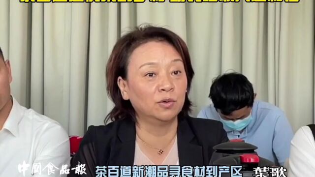 茶百道选优果到乡村,助农增收共建和谐