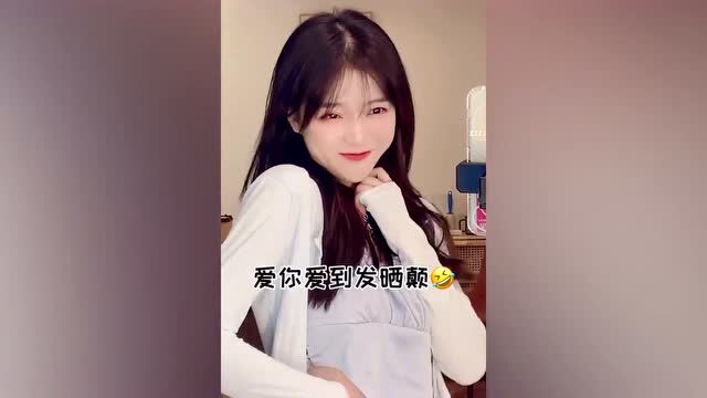 广东女讲粤语情话,口齿伶俐,掂啊!