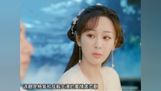 5月将播的四部剧,女主分别由杨紫赵丽颖任敏主演