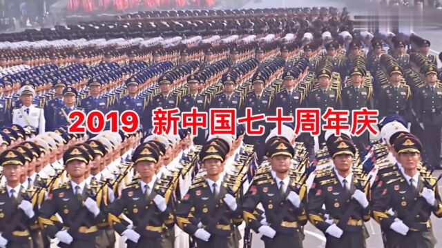  2019年国庆大阅兵! 三军仪仗队威武霸气!