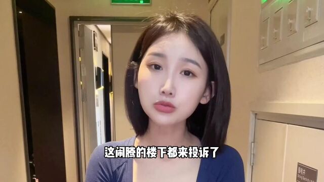 美女物业上门批评男业主,不料却被男子收买,这也太不靠谱了 