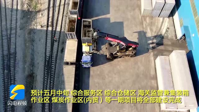 赶工期抢进度 兖州国际陆港物流园全力全速推进项目建设