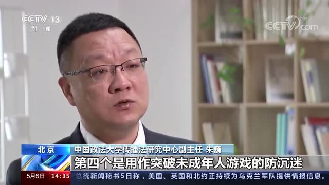 租卖个人网络账号可能承担法律责任