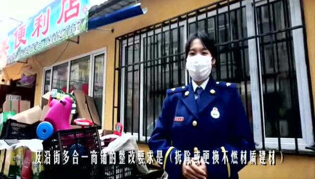 统筹策划 警示宣传丨依兰县消防救援大队制作“自建房”消防安全宣传视频 开展全方位宣传工作