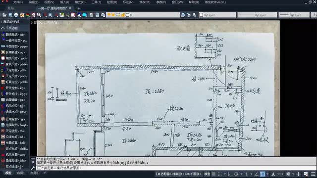 A01.原始结构图.插入图片