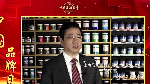 【转发】中国品牌日ⷥ“牌力量强大中国