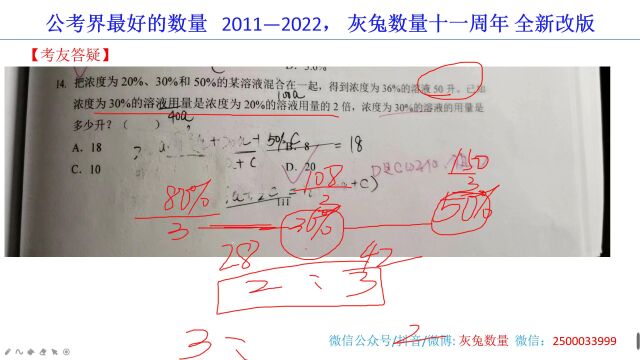 4.26 溶液答疑