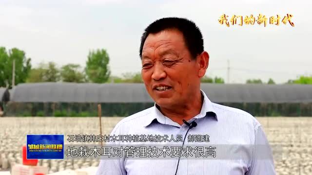 邹城新闻联播(2022.05.07)