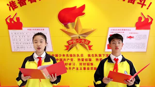 把疫情当教材 与祖国共成长——商丘工学院附属兴华学校小学部线上家长会及升旗活动