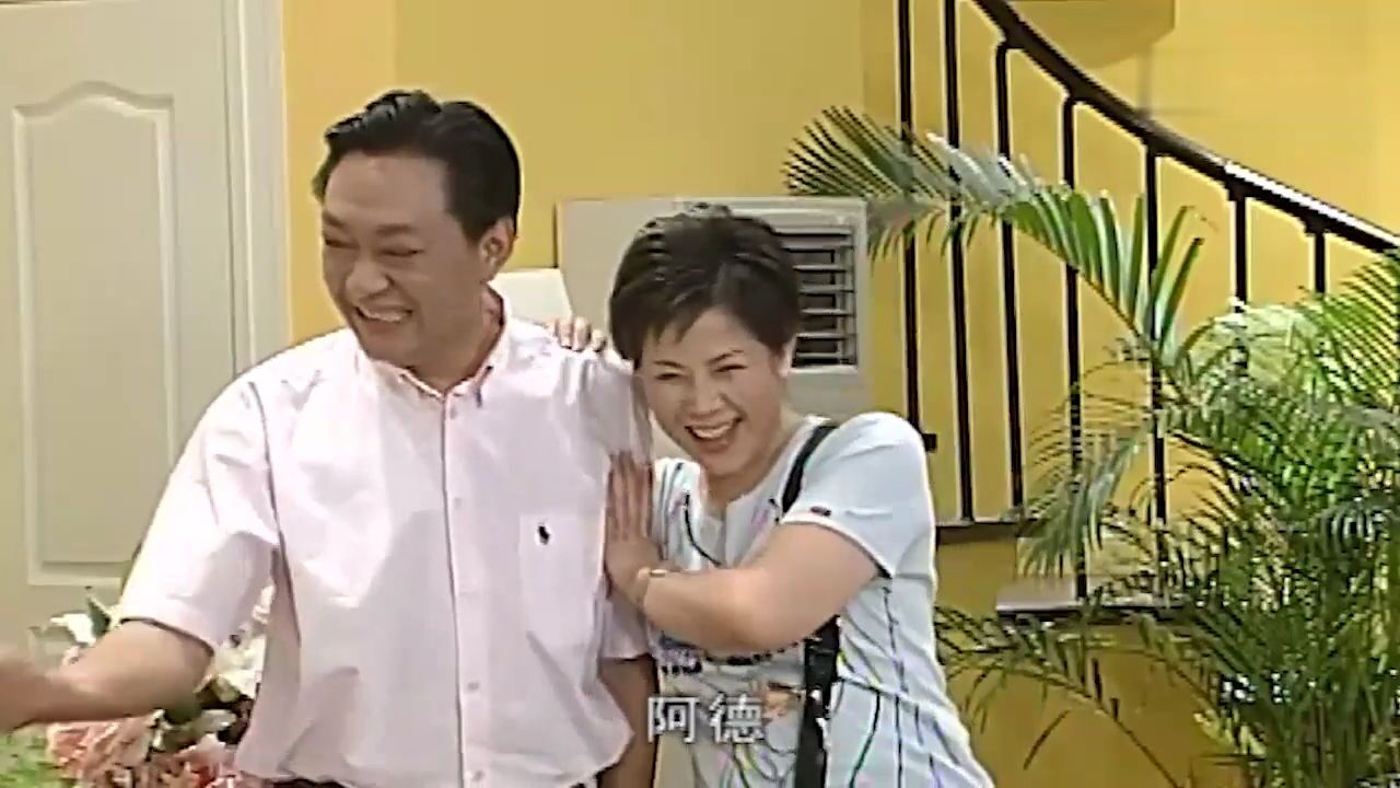 老娘舅-美娟喜欢的人竟是阿德
