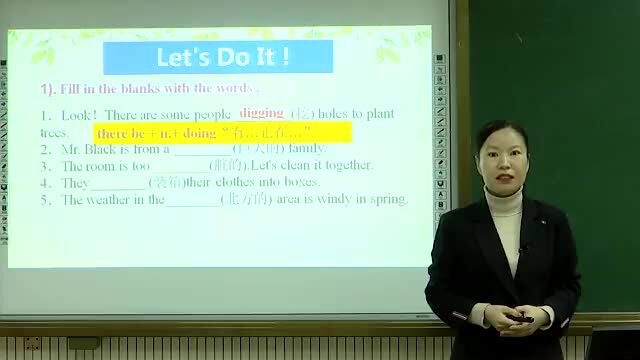 冀教版八下Unit 2 Plant a plant!课堂实录及动画演示