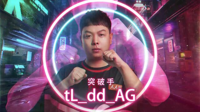 AG.CFHD:两连胜开门红!大白精彩五连杀!