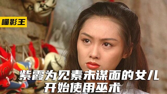 《问米》2/3 活人真的可以见到鬼吗 