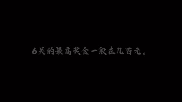 竞彩足球技巧:勿以高关为主,你一定要知道的竞彩足球技巧